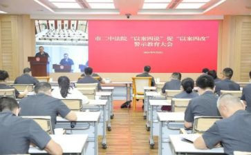 以案四说财务人员心得体会7篇