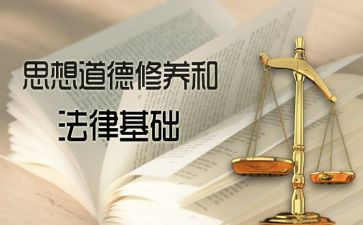 思想教育的学习心得体会5篇