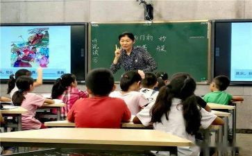 四有老师的心得体会5篇