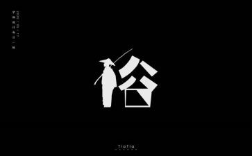 春节风俗谈调查报告7篇