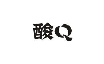 个人核酸检测工作总结8篇