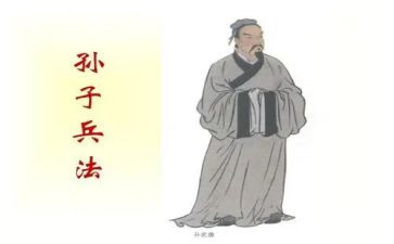 孙子兵法心得体会推荐5篇