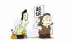诉讼变更申请书7篇