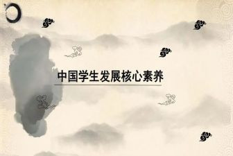 听教师素养培训心得6篇