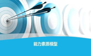 素质评价期末总结6篇