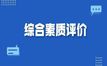 大学生心理素质教育的心得5篇