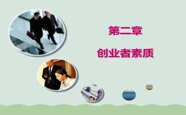 对大学生素质教育的心得5篇