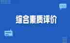 大学生心理素质的心得5篇