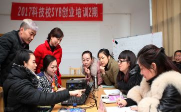 创业syb培训总结8篇