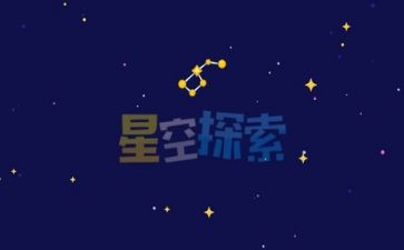 探索自然作文6篇