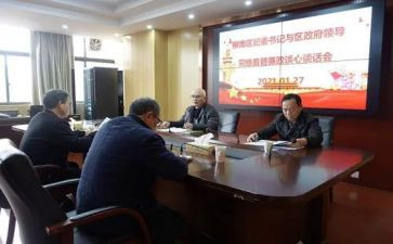 谈心谈话的心得体会8篇
