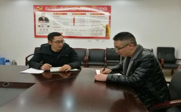 老员工给新员工谈心得体会范文推荐8篇