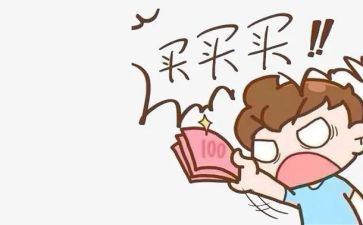 淘宝总结报告5篇