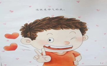小淘气的读后感8篇