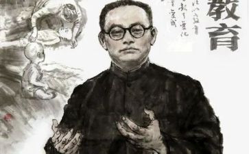 陶行知的教育心得体会7篇