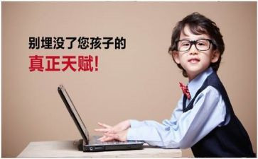 天才在左疯子在右读后感通用7篇