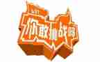 自我挑战的演讲稿参考5篇
