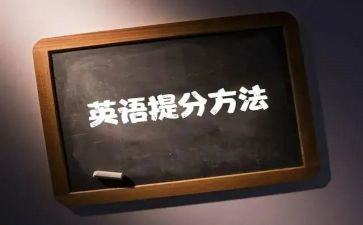 小学英语教师提分心得7篇