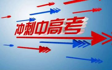 高中数学提分心得体会参考7篇