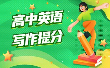 小学英语教师提分心得优秀8篇