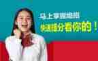 培训机构提分心得7篇