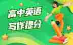 小学英语教师提分心得优秀8篇