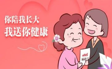 体检年度工作总结8篇