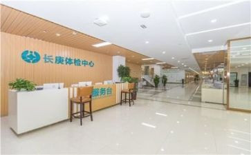 体检中心心得7篇