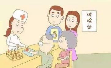体检活动方案5篇