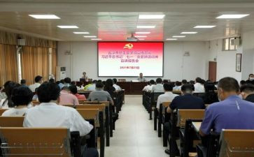 2023安全宣讲演讲稿7篇