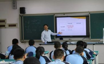 同课异构教研活动总结5篇