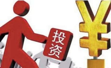 投资司工作计划5篇