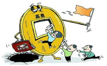投资报告的总结报告8篇