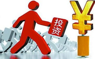 投资司工作计划最新8篇