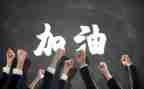 团队小培训心得优秀6篇