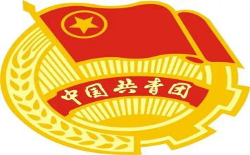 团干培训班培训心得5篇