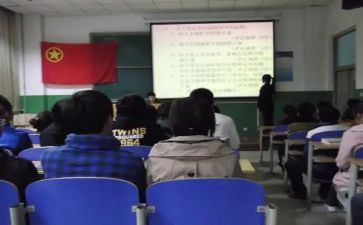 团干部申请书8篇