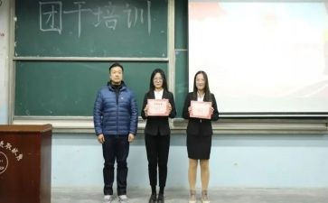 大学生团干部优秀事迹材料8篇