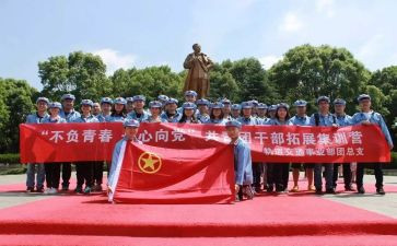 学校社团活动的总结参考5篇
