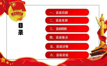 大学英语社团活动总结7篇