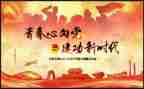 学校社团活动的总结8篇