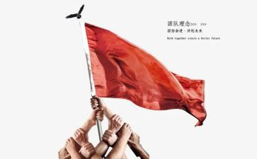 党团结演讲稿优秀7篇
