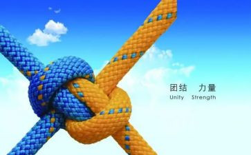 讲团结演讲稿优质7篇