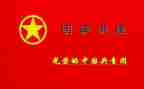 2024学团课心得体会6篇