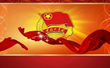 团青年演讲稿最新6篇