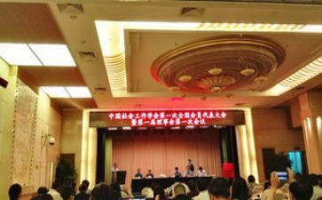 院团校培训心得精选8篇