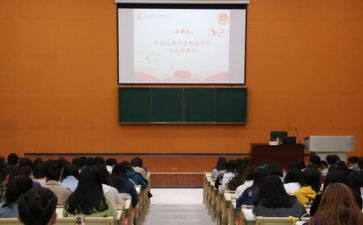 干部校团校培训心得8篇