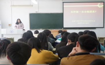 2023团学干部培训心得优秀5篇