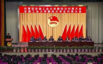 2023团学干部培训心得推荐7篇
