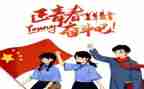 警团员个人总结7篇
